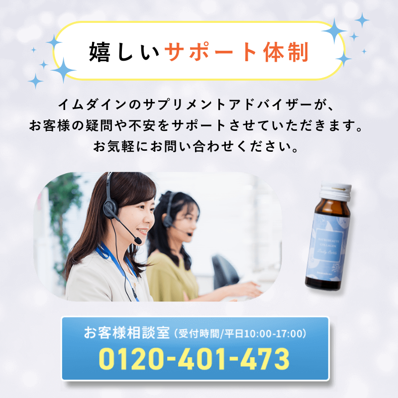 ナトロボーテ コラーゲン デイリーボトル(10本入り)